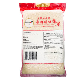 Manna J 泰國頂級香米 5kg/ 包 (THR03)